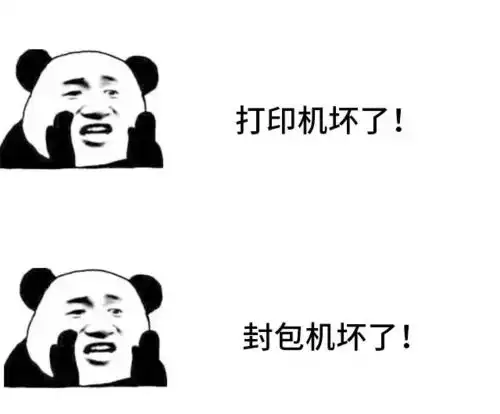  你对银行人的巨大痛苦一无所知