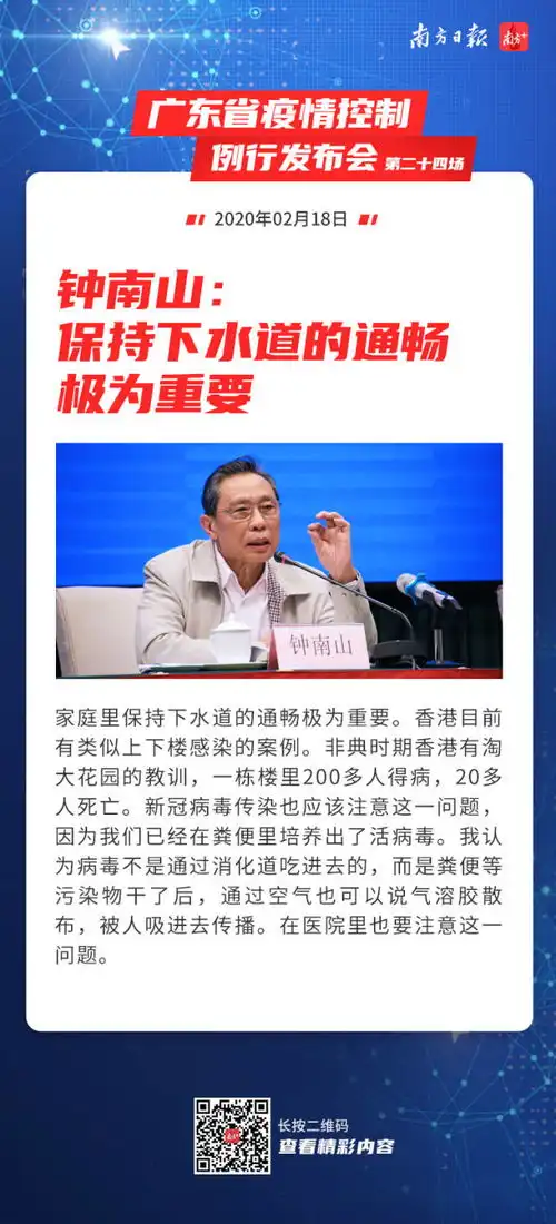  新闻联播