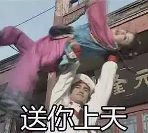  今天的基金从业考试,明星们考的怎么样了