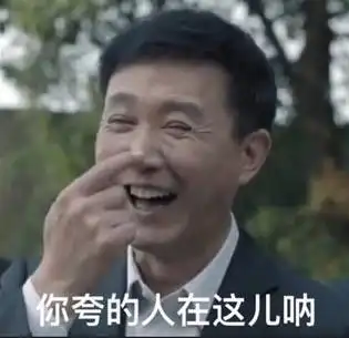  像达康书记一样坚守内心,行动派守护城市文明