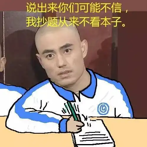  重庆2016平均工资6362元,知道真相是我眼泪掉下来