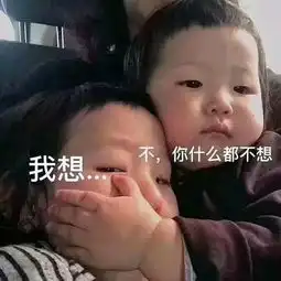  这学校老师的表情包评语走红网友我都想写作业了