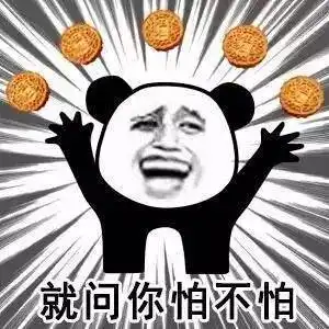  什么全是冬瓜馅吃了这么多年的月饼竟然