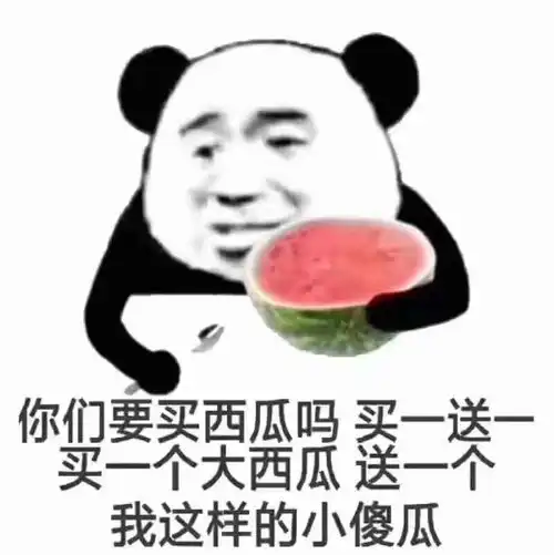  土豆是豆制品重点,圈起来要考,这买家我也不敢惹啊,哈哈