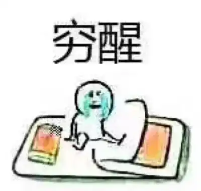  涨钱啦江苏养老金调整方案来了