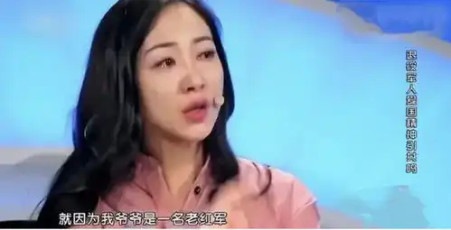  玩梗韩雪爷爷的那群人,我想说你们真的很没教养