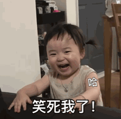  小宝贝表情包迷人的我又出现啦,快来亲亲我