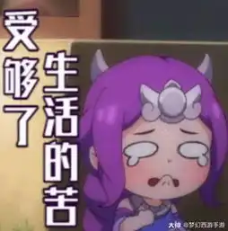  梦幻西游手游地府颜值代表秒变呆萌表情包快用起来
