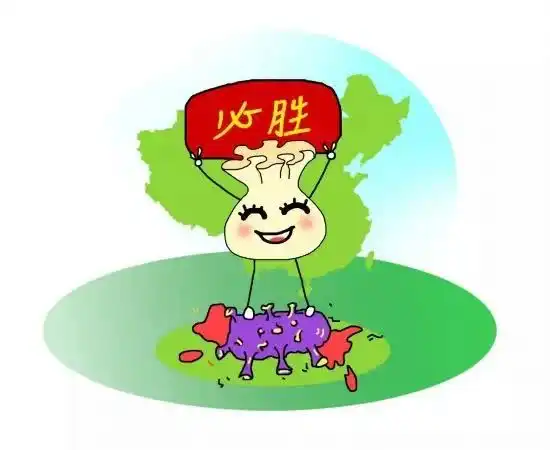 疫情防控表情包洗手