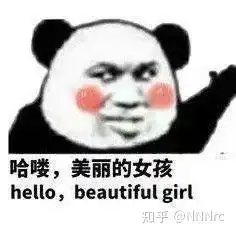  有没有什么打招呼的蘑菇头表情