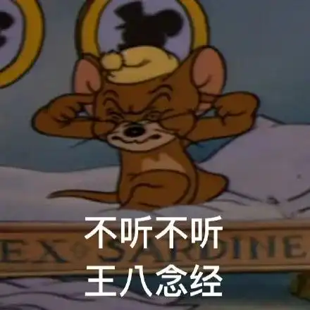  废掉一个孩子,就不停说他