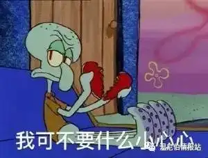  春天就是剁手季thebayday囤货指南
