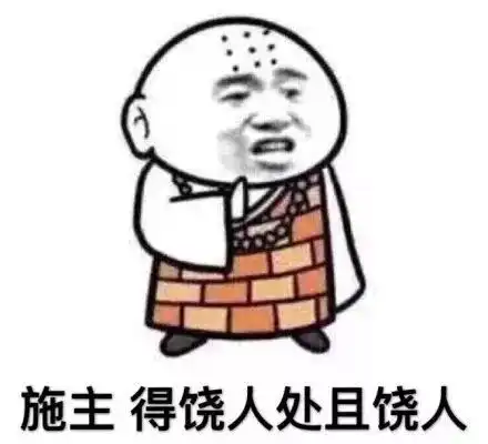  第一批90后已经出家,从精神病到佛系生活