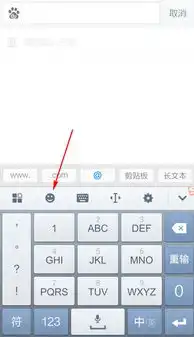  怎么用手机搜狗输入法打出各种表情