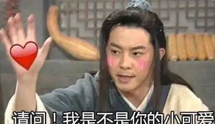  胡可晒照秀恩爱呼吁不聚餐,沙溢睡裤围裙出镜,网友评论笑skr人