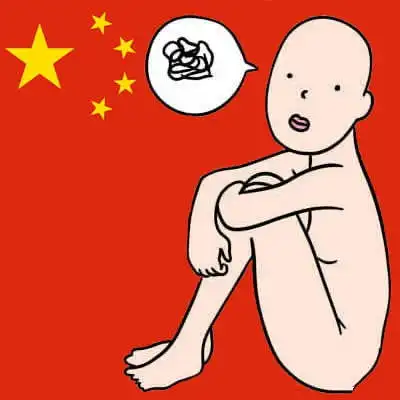 ac娘表情包图片起来嗨
