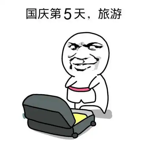 假期出行,怎样住才安全跟着蓝朋友一起涨知识 假期出行,怎样住才安全跟着蓝朋友一起涨知识