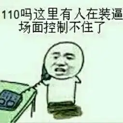  听说英雄联盟要下架了我好开心