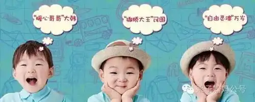  神奇10秒有什么魔力能让3个萌娃瞬间停止争吵