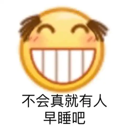 晚上健身喝蛋白粉之后入睡好吗