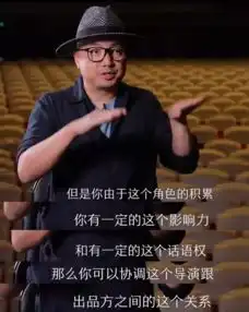  徐峥曾截胡陶虹,免费出演疯狂的石头,网友评价他太鸡贼