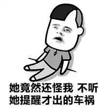  女友学车时被教练骂哭了,看不下去的我决定...