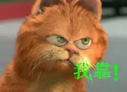  qq表情欠扁,找打