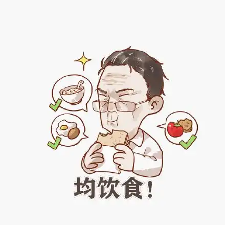 情侣表情包一对疫情