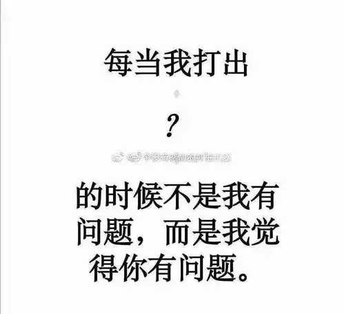  fun来了男子机动车道逆行玩手机被撞飞4圈半后躺地上还在玩