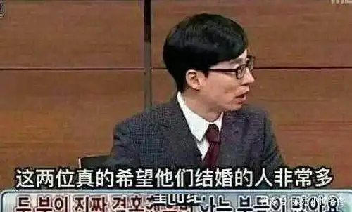 真的假的表情包上半年