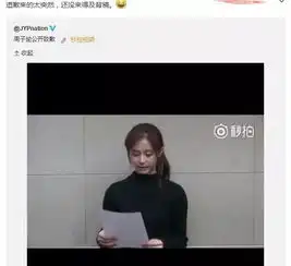  帝吧出征,寸草不生,林更新签收10万红粉