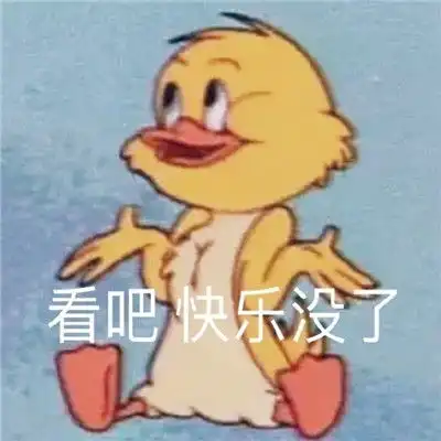  最新出炉的热门又搞笑的带字聊天表情让人爆笑的热门带字聊天表情
