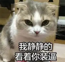  买房囧事,你一定会中招