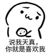  变猪喷雾表情包完整版