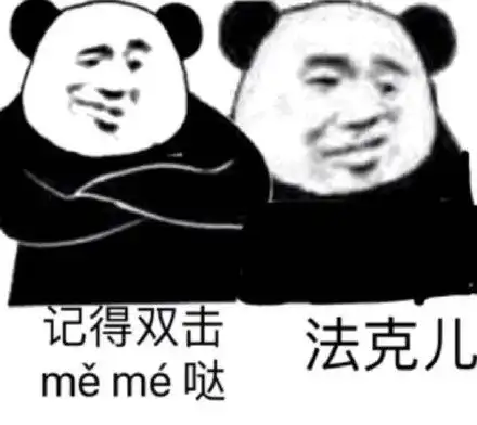  mea表情包mea微信表情包meaqq表情包发表情fabiaoqing.com