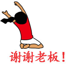 买买买长草颜表情包长草