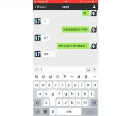  微信群聊还能这样玩让你在出场时自带表情雨特效