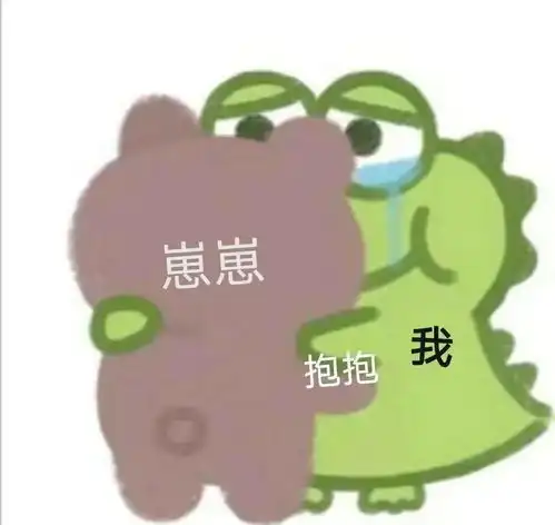  情侣万能聊天表情包老子的爱收好