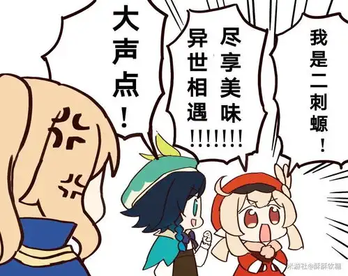  原神kfc主题店体验感受