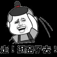 下雨天不要不高兴,我讲笑话给你听