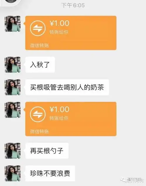  情侣情话终结者的日常,哈哈哈优秀,每天一个单身小技巧