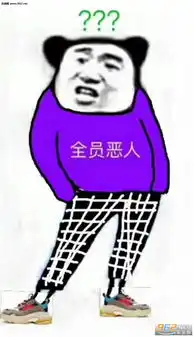  全员恶人头像文字图片把你捧在手心表情包无水印图片下载乐游网游戏下载