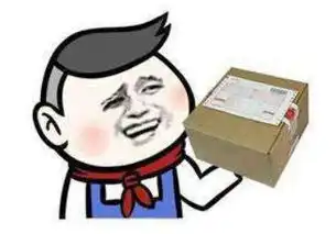  终于盼来了10月起,快递员未经同意不得将包裹入柜