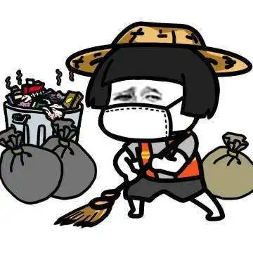 真的假的表情包下班