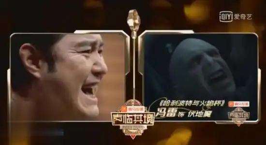  爱奇艺声临其境2萌叔化身表情包,刘奕君配音鳏夫泪朦胧