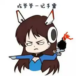  灵魂画手第2期,表情包下载