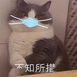  复学后怎么上体育课,要不要戴口罩
