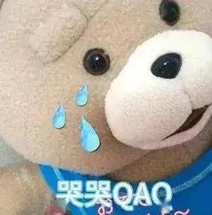 超实用可爱表情包我没钱了 超实用可爱表情包我没钱了