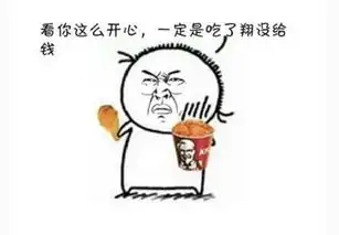 肚子疼表情包动漫荤段子