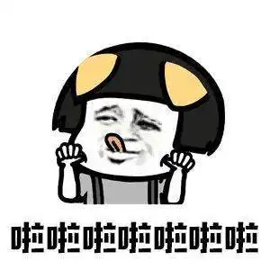  我爸说我再做舔狗就打断我的腿